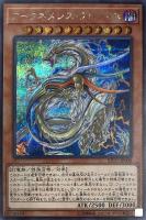 インフェルノイド・リリス【遊戯王トレカお買得価格通販：トレコロ】