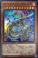 融合派兵【遊戯王トレカお買得価格通販：トレコロ】