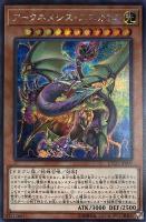 朔夜しぐれ【遊戯王トレカ高価買取価格査定：トレコロ】