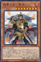 融合派兵【遊戯王トレカお買得価格通販：トレコロ】