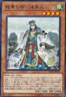 コードブレイカー ウイルスソードマン 遊戯王トレカ高価買取価格査定 トレコロ コードブレイカー ウイルスソードマン 遊戯王トレカ高価買取価格査定 トレコロ