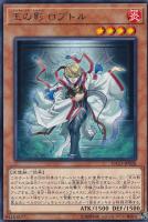 ドラゴンメイド・チェイム【遊戯王トレカ高価買取価格査定