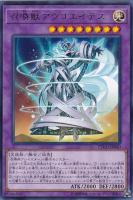 銀河戦士【遊戯王トレカお買得価格通販：トレコロ】