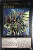 海晶乙女グレート・バブル・リーフ【遊戯王トレカお買得価格通販