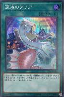 融合派兵【遊戯王トレカお買得価格通販：トレコロ】