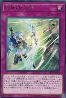 幽鬼うさぎ【遊戯王トレカお買得価格通販:トレコロ】 幽鬼うさぎ【遊戯王トレカお買得価格通販:トレコロ】