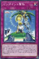 遊戯王 深海のアリア 20thシークレット psa 10 - メルカリ