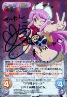 Chaostcgカオス 中古 シングルカード通販 トレコロ トレカ トレーディングカード 販売 並び順 商品コード 4 26ページ