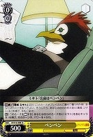 ヴェルダンデ ヴァイスシュヴァルツトレカお買得価格通販 トレコロ ヴェルダンデ ヴァイスシュヴァルツトレカお買得価格通販 トレコロ
