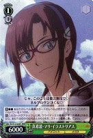 【ヴァイス】ＲＲＲ◇真希波・マリ・イラストリアス