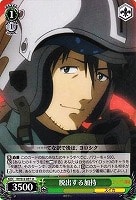 【ヴァイス】Ｕ◇脱出する加持