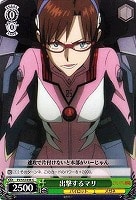 【ヴァイス】Ｃ◇出撃するマリ