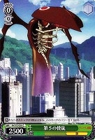 【ヴァイス】C◇第5の使徒