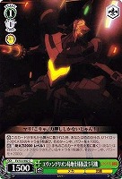 【ヴァイス】Ｃ◇エヴァンゲリオン局地仕様仮設５号機