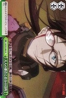 【ヴァイス】CC◇大人の都合と自分の目的