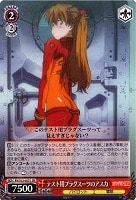 カードリスト ｜ ヴァイスシュヴァルツ｜Weiβ Schwarz