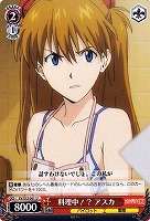 【ヴァイス】U◇料理中!? アスカ