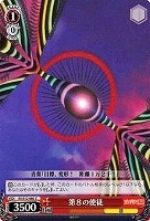 【ヴァイス】C◇第8の使徒