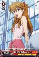 ヴァイスシュヴァルツ エヴァ初号機(疑似シン化第1覚醒形態) SP ヴァイスシュヴァルツ】エヴァ初号機(疑似シン化第1覚醒形態