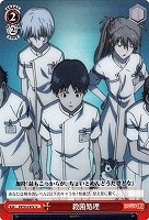 【ヴァイス】U◇殺菌処理