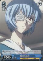 【ヴァイス】TD◇窓辺の綾波