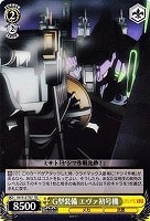 【ヴァイス】TD◇G型装備 エヴァ初号機