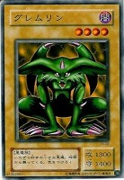 遊戯王　クロス・ソウル　シークレット　PSA10 遊戯王 クロスソウル 初版 EX シークレット K56 - メルカリ