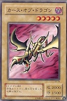 Amazon.co.jp: 【シングルカード】遊戯王 ロード・オブ
