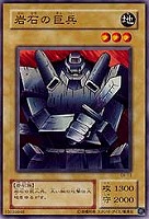 遊戯王 - 遊戯王カード　砦を守る翼竜 Amazon.co.jp: 【シングルカード】遊戯王 砦を守る翼竜