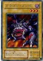 売れ筋がひクリスマスプレゼント！ ロードオブドラゴン－ドラゴンの支配者－【遊戯王トレカ高価買取 遊戯王OCG デュエルモンスターズ