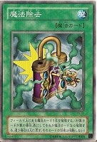 カードを売る/遊戯王/ストラクチャーデッキ(第10期以前)/EX
