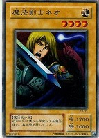 治療の神ディアンケト【遊戯王トレカ高価買取価格査定：トレコロ】