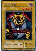 はさみ撃ち【遊戯王トレカ高価買取価格査定：トレコロ】