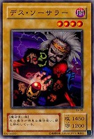 遊戯王 治療の神 ディアンケト ノーマル Amazon.co.jp: 遊戯王OCG 治療の神 ディアン・ケト ノーマル EX