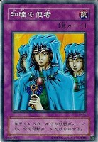 グレートホワイト【遊戯王トレカ高価買取価格査定：トレコロ】