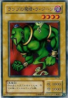 ロードオブドラゴン－ドラゴンの支配者－【遊戯王トレカ高価買取