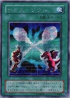 好きに カードを買う/遊戯王/デッキ(その他)/EX-R/ カード通販 遊戯王OCG デュエルモンスターズ