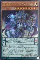 マジックテンペスター【遊戯王トレカお買得価格通販：トレコロ】