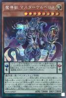 副話術士クララ&ルーシカ シークレットレア（アジア版） - 遊楽