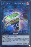 遊戯王 PSA10 完美品 シークレット 副話術士クララ ルーシカ EXFO 遊戯王 PSA10 完美品 シークレット 副話術士クララ ルーシカ