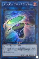【値下げ】【未開封】神代璃緒 遊戯王デュエリストカードプロテクター デュエリストカードプロテクター 神代璃緒《70枚/未開封