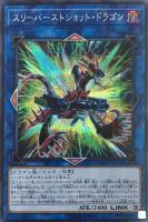 遊戯王　副話術士 クララ & ルーシカ　シークレット　PSA10 副話術士クララ＆ルーシカ【遊戯王トレカ高価買取価格査定