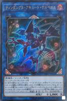 副話術士クララ＆ルーシカ【遊戯王トレカお買得価格通販：トレコロ】