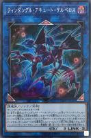 副話術士クララ＆ルーシカ【遊戯王トレカ高価買取価格査定