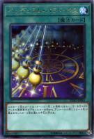 【遊戯王】レア◇ペンデュラム・パラドックス