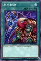 遊戯王 PSA10 完美品 シークレット 副話術士クララ ルーシカ EXFO 遊戯王 PSA10 完美品 シークレット 副話術士クララ ルーシカ
