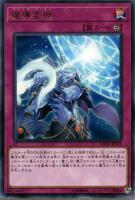 副話術士クララ&ルーシカ【遊戯王トレカ高価買取価格査定 副話術士クララ&ルーシカ【遊戯王トレカ高価買取価格査定