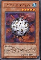 炎帝近衛兵 遊戯王トレカ高価買取価格査定 トレコロ 炎帝近衛兵 遊戯王トレカ高価買取価格査定 トレコロ