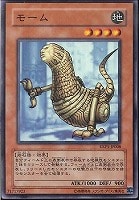 【遊戯王】ノーマル)モンスター◆モーム