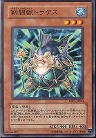 漆黒のトバリ 遊戯王トレカ高価買取価格査定 トレコロ 漆黒のトバリ 遊戯王トレカ高価買取価格査定 トレコロ